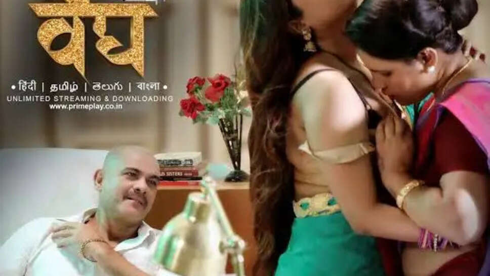 Vaidya Web Series Cast, Actress Names, Characters