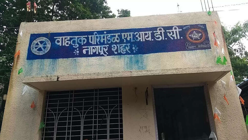 MIDC Police Station Nagpur