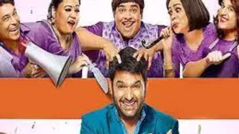 The Kapil Sharma Show Season 4 (Sony TV) Cast, Crew, Actors, Roles