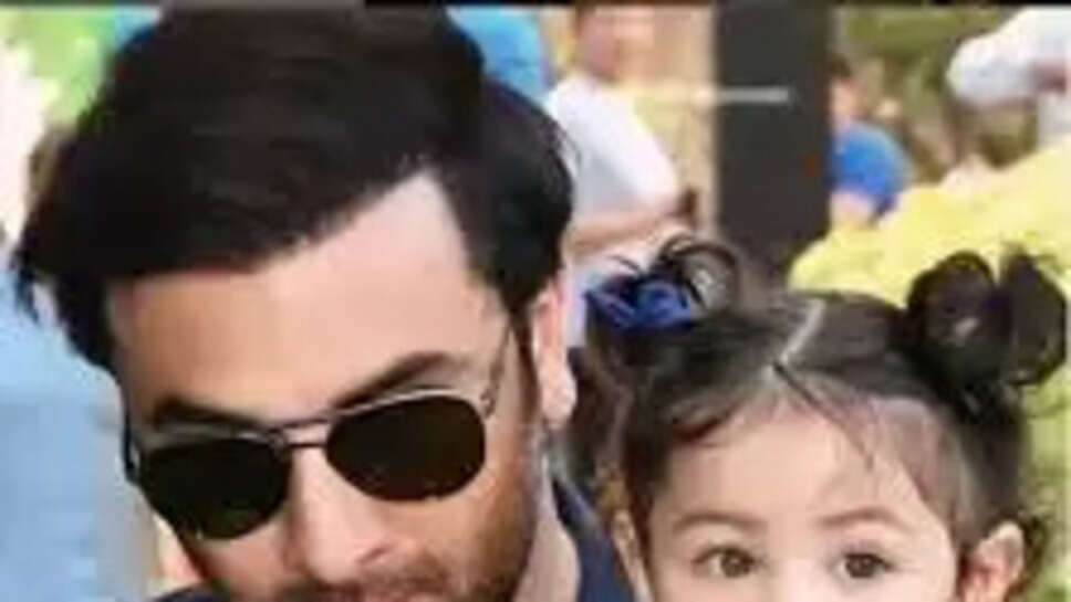 Raha Kapoor Seen With Her Father Ranbir Kapoor