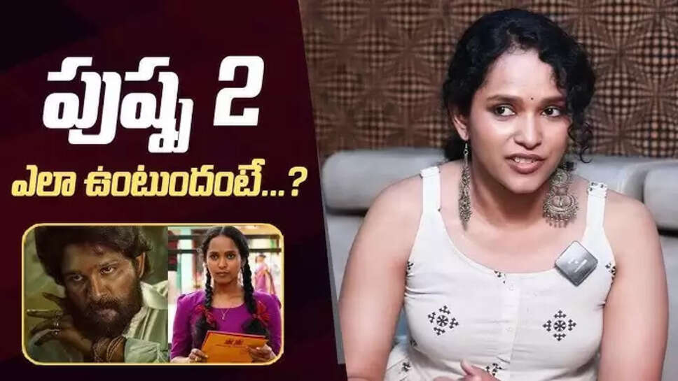 Actress Pavani Karanam Biography, Age, Husband, Family, Movies, Wiki, Photos In 2025