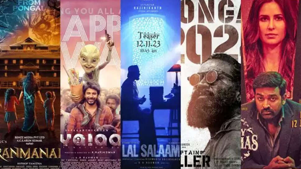 Upcoming Tamil Movies In 2024