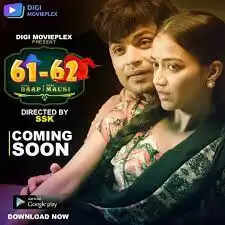 61 62 Mera Baap Teri Mausi 