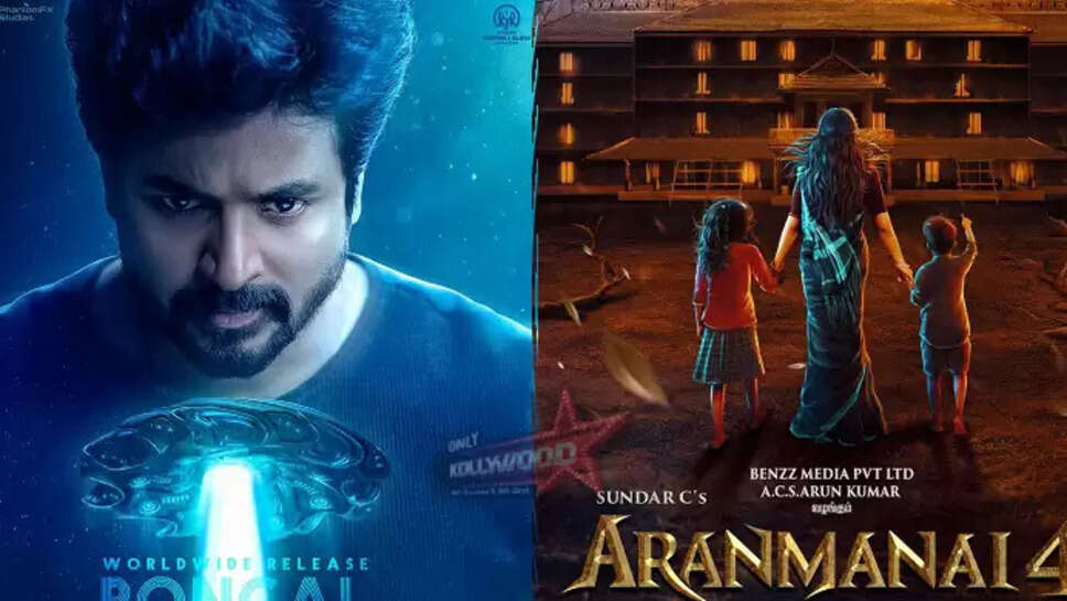Top 4 Major Films Releasing For Pongal in January 2024