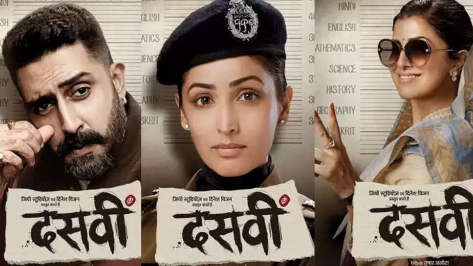 Abhishek Bachchan & Yami Gautam's Dasvi To Have OTT Release On Netflix & Jio Cinema