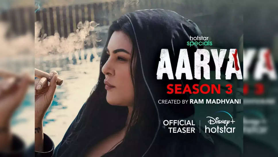 Aarya Season 3 