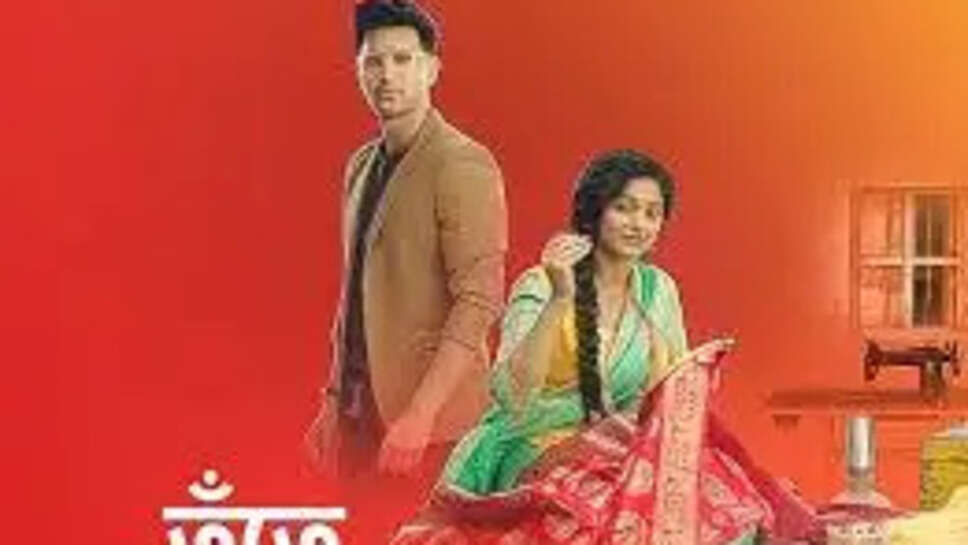 Tunte (Star Jalsha) Cast, Story, Actors List 