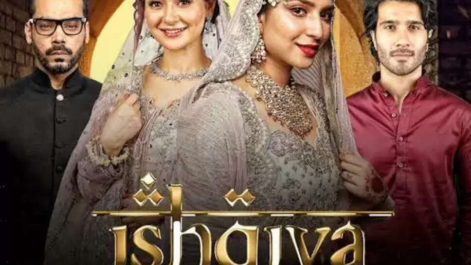 Ishqiya Drama Review, Director Cast, Ratings, Timings