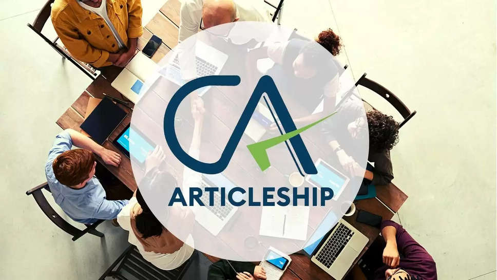 What is CA Articleship?