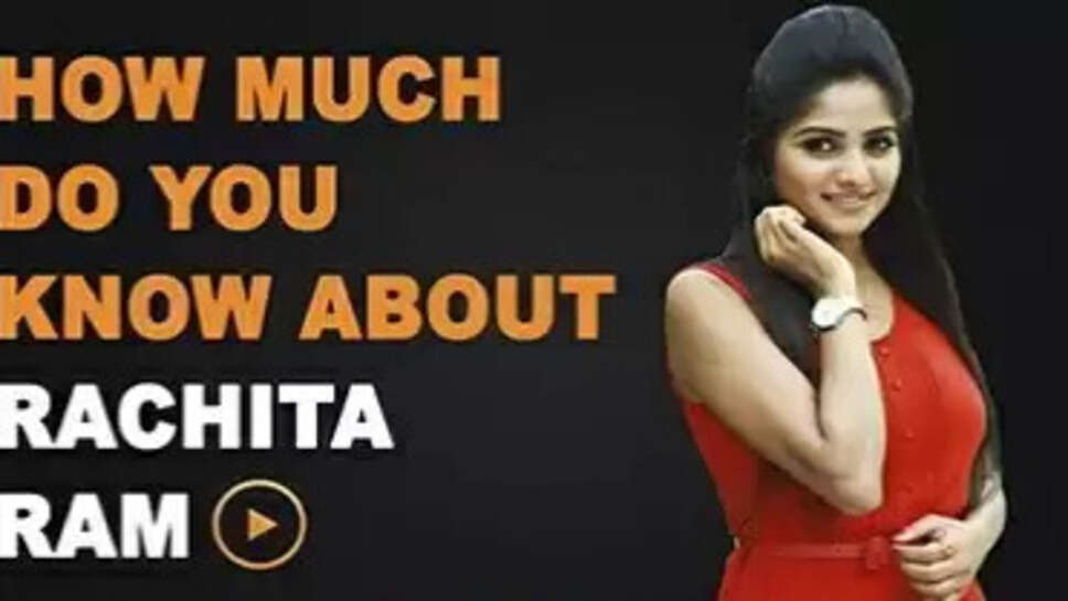 Rachita Ram Blood Group, Net Worth, Caste, Religion, Biography In 2025