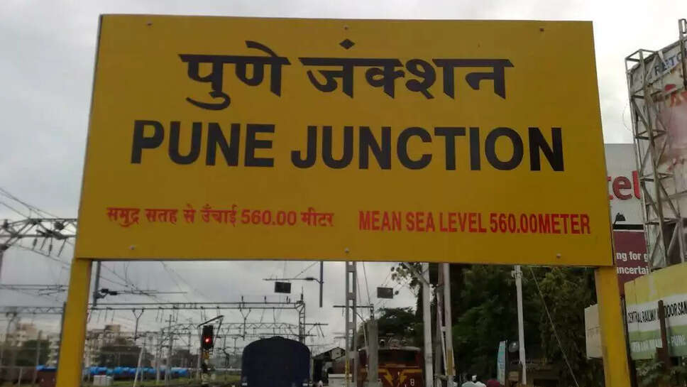pune city  image