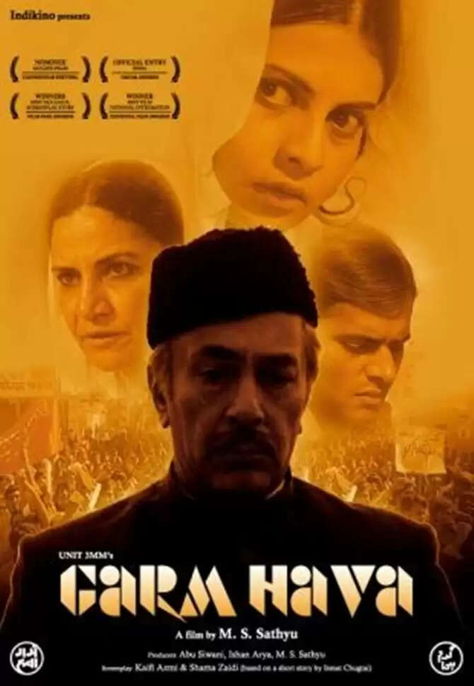 Garam Hawa