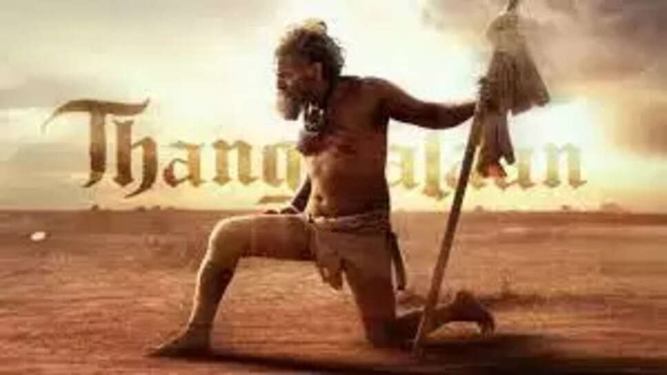 Thangalaan Movie Cast, Released Date, Director, Actor 