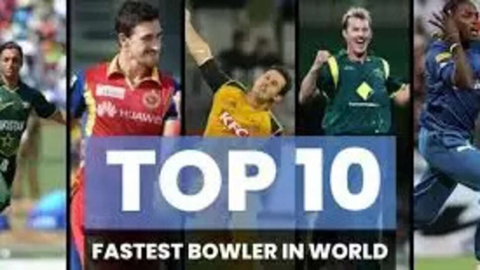 Top 10 Fastest Bowlers In The World In 2025