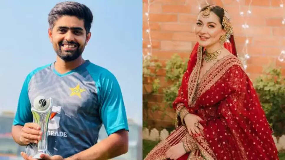 Know About Babar Azam's Girlfriend