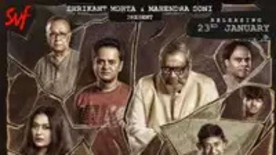 The 5 Best Bengali Movies of 2025