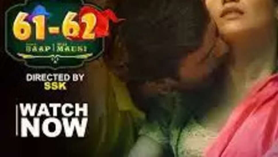 61 62 Mera Baap Teri Mausi 