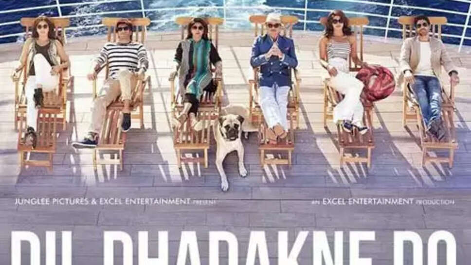 Dil Dhadakne Do