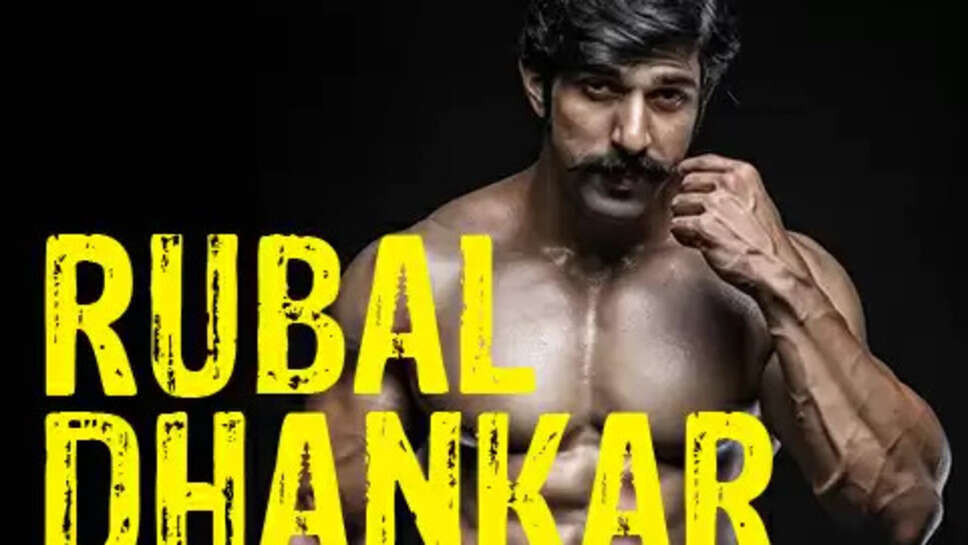 Know Everything About Rubal Dhankar In 2025