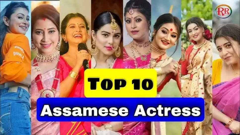 10 Beautiful Assamese Actresses Name with Photo In 2025 