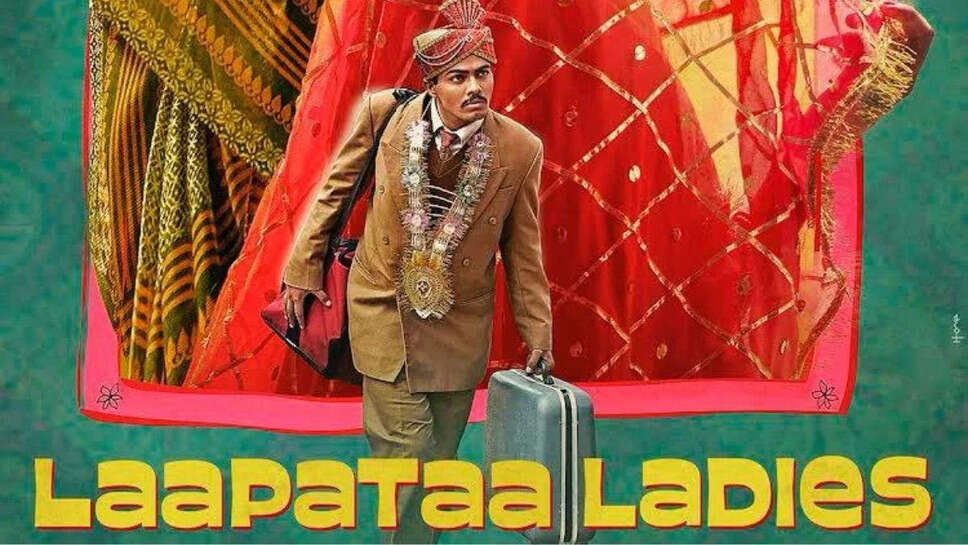  Laapataa Ladies Ending Explained