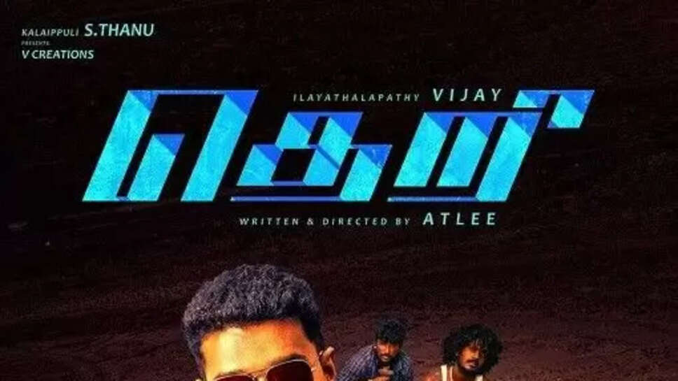 Theri Movie Director, Cast and Crew