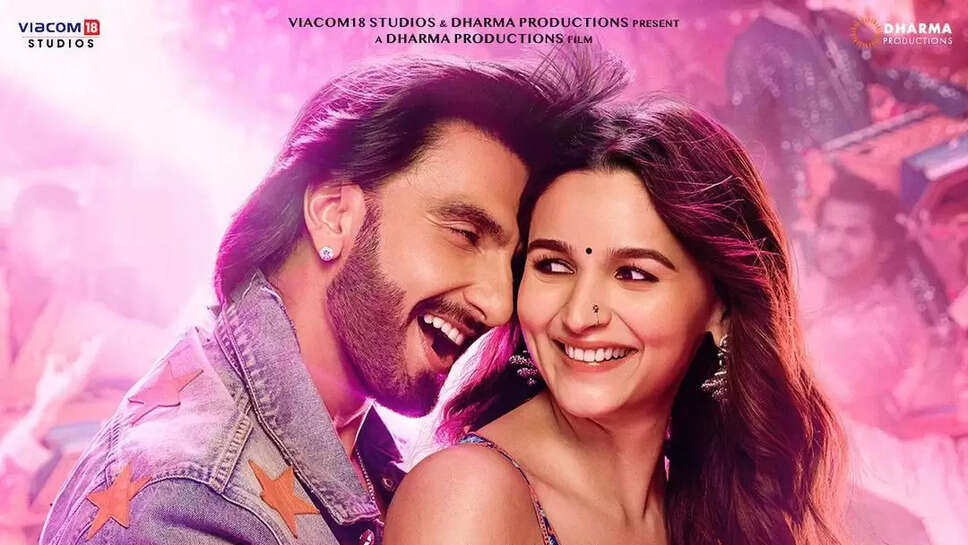 Rocky aur Rani ki prem kahani 