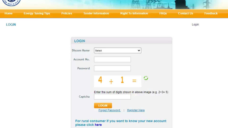 UP Electricity Bill Rules