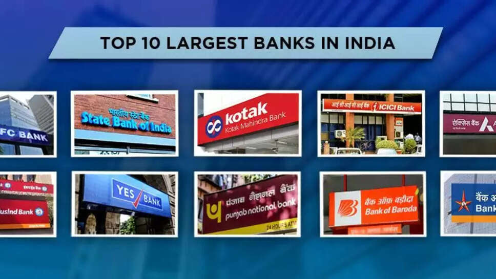 Top 10 Largest Banks In India In 2023