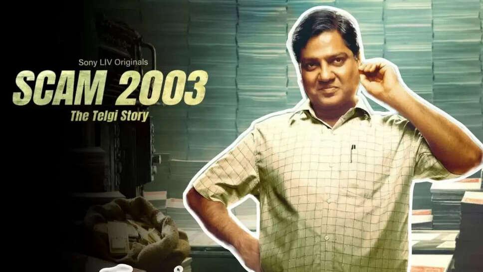 Scam 2003: The Telgi Story