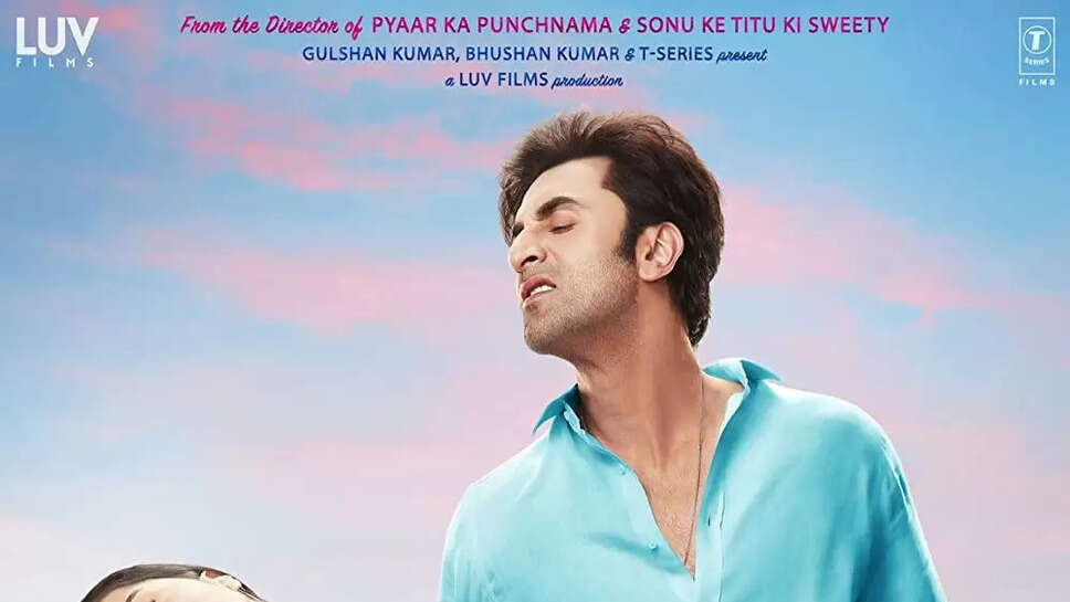 Tu Jhoothi Main Makkaar 