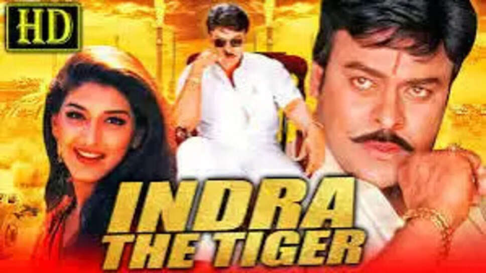 Indra The Tiger