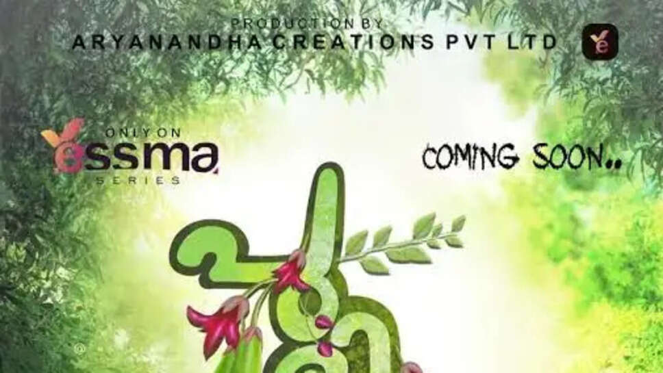 Pulinjikka Web Series Cast, Actress Names, Release Date