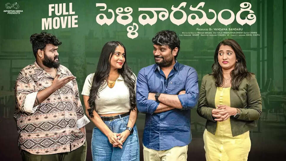 Pellivaramandi Web Series Cast, Actress Name, Episodes