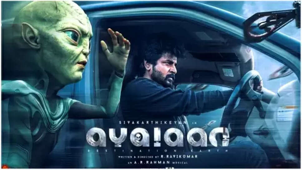 Know About Sivakarthikeyan’s Ayalaan Telugu OTT Release Date
