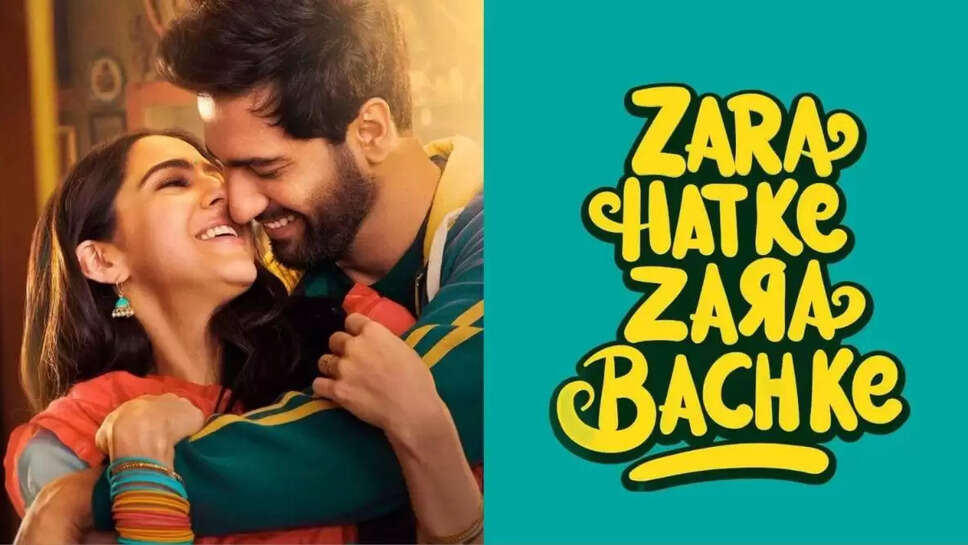 Zara Bachke Zara Hatke 