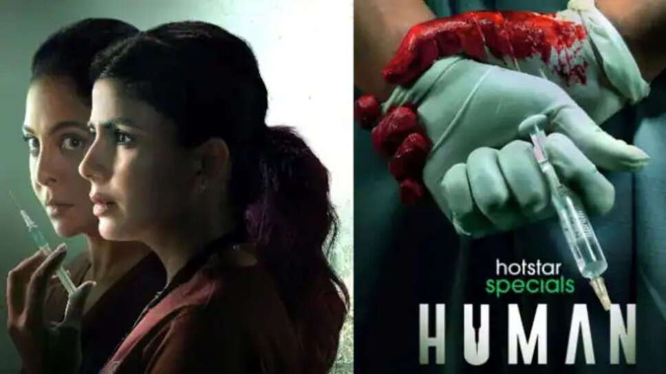 human